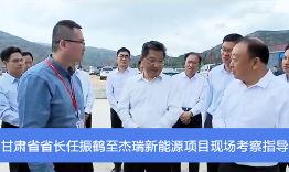 2022 June 21, Mr. Ren Zhenhe, governor of Gansu Province, visited Jereh New Energy.