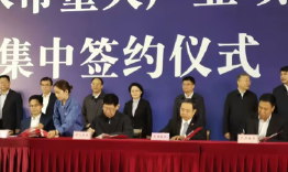 2021 September 26, Jereh signed an integrated R&D and manufacturing project with an annual output of 100,000 tons of lithium-ion battery anode material with Tianshui government, with an estimated investment of RMB 2.5 billion.