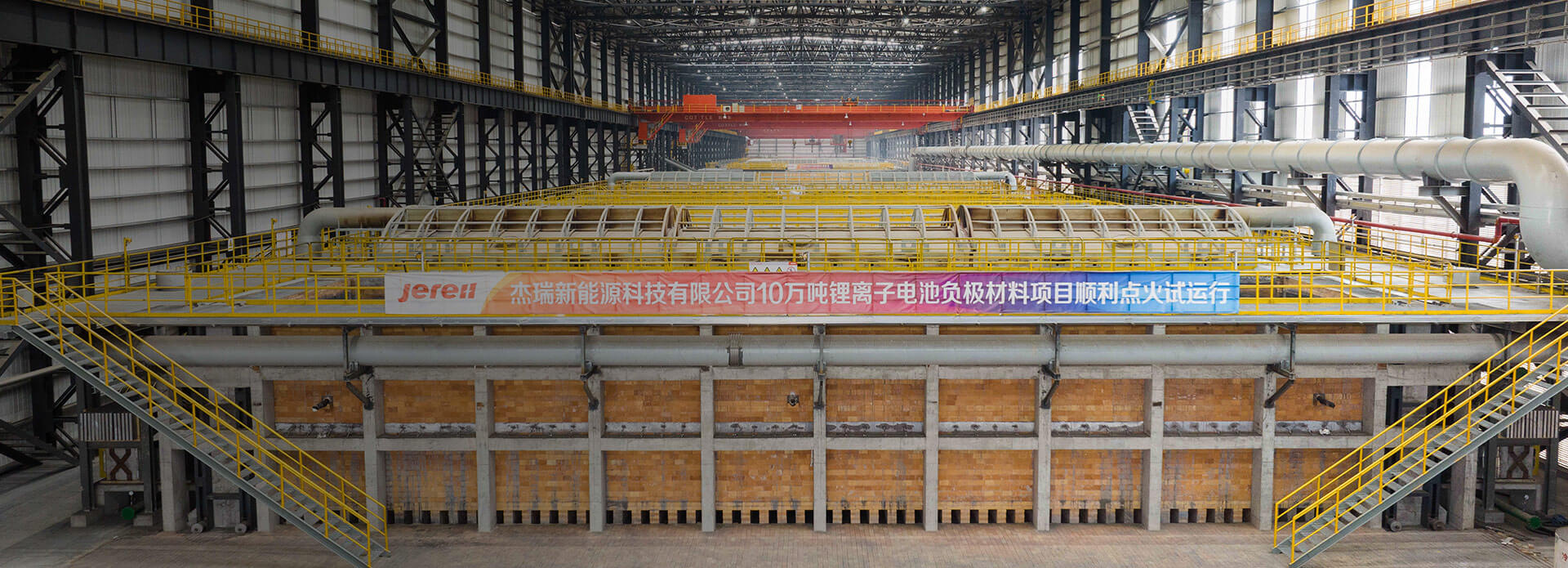 Provide the Most Cost Effective Product for Our Customer<br>To be a Leading Enterprise in Battery Material Industry